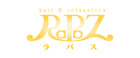 『三重県伊勢市トータルビュティー』着付け・エステ・脱毛・エクステ・美容室 RaPaZ（ラパス）